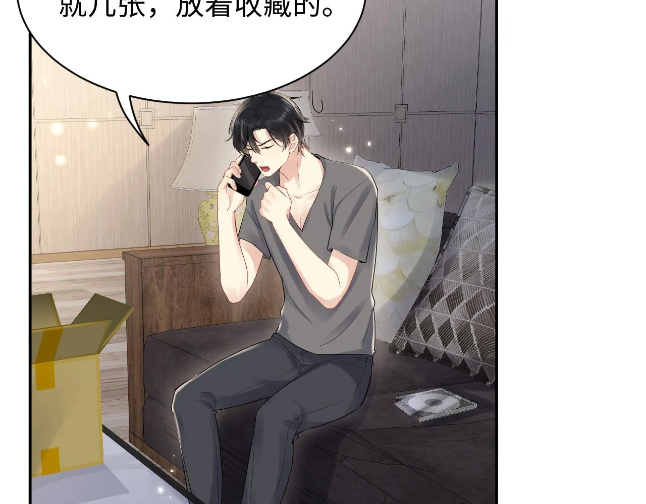 第58话 我们曾经的歌 第32页