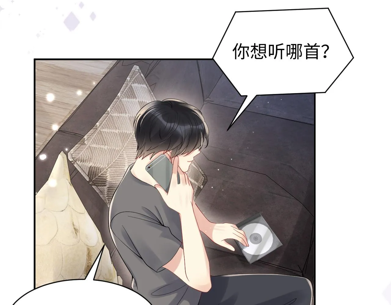 第58话 我们曾经的歌 第36页