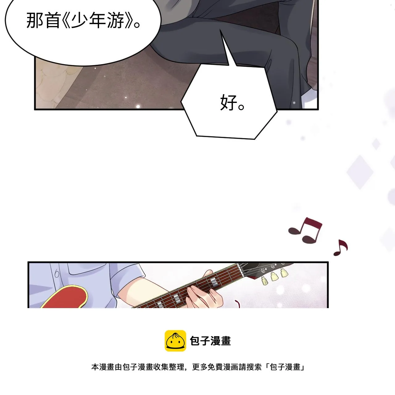 第58话 我们曾经的歌 第37页