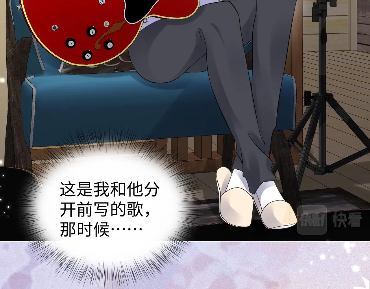 第58话 我们曾经的歌 第40页