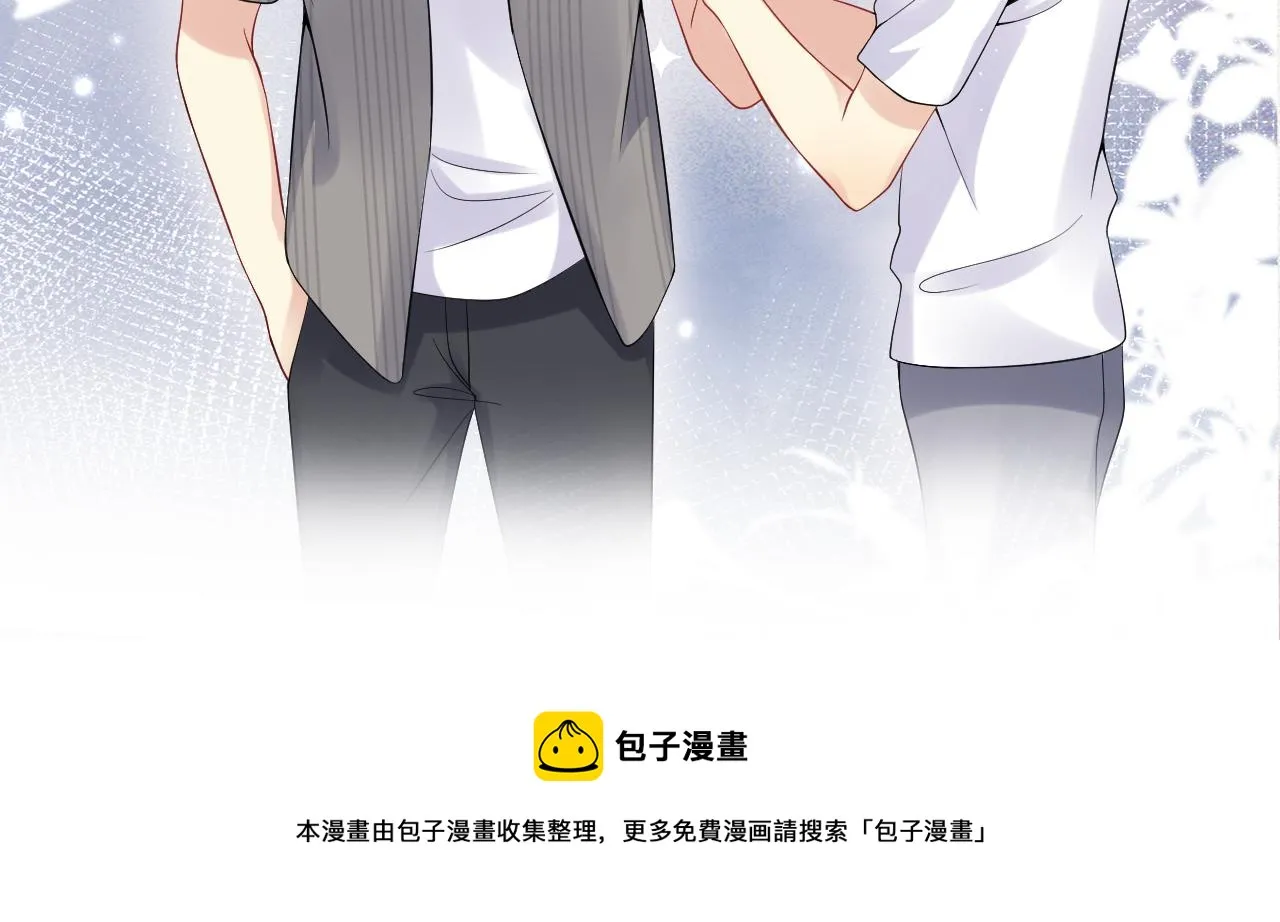 第58话 我们曾经的歌 第45页