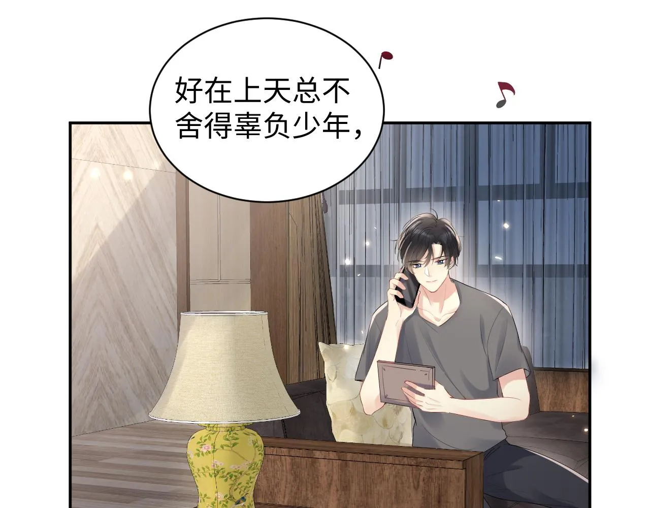 第58话 我们曾经的歌 第46页