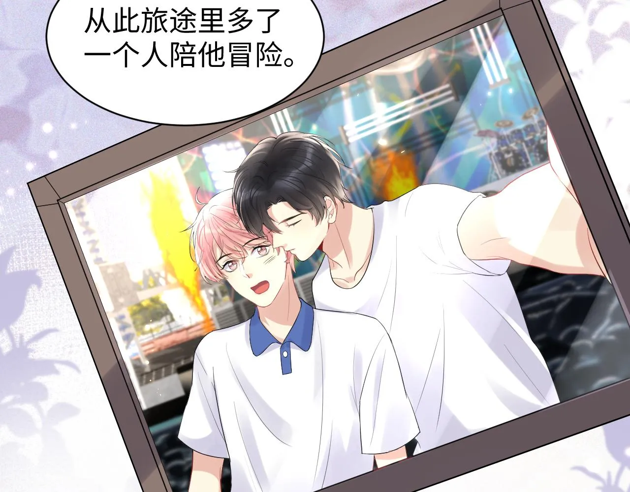第58话 我们曾经的歌 第48页