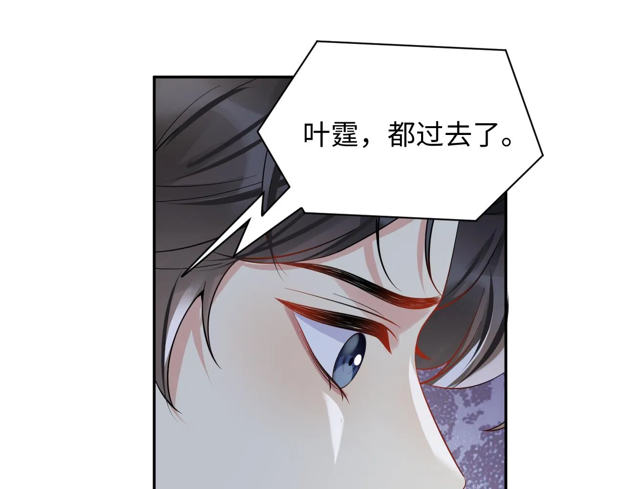 第58话 我们曾经的歌 第64页