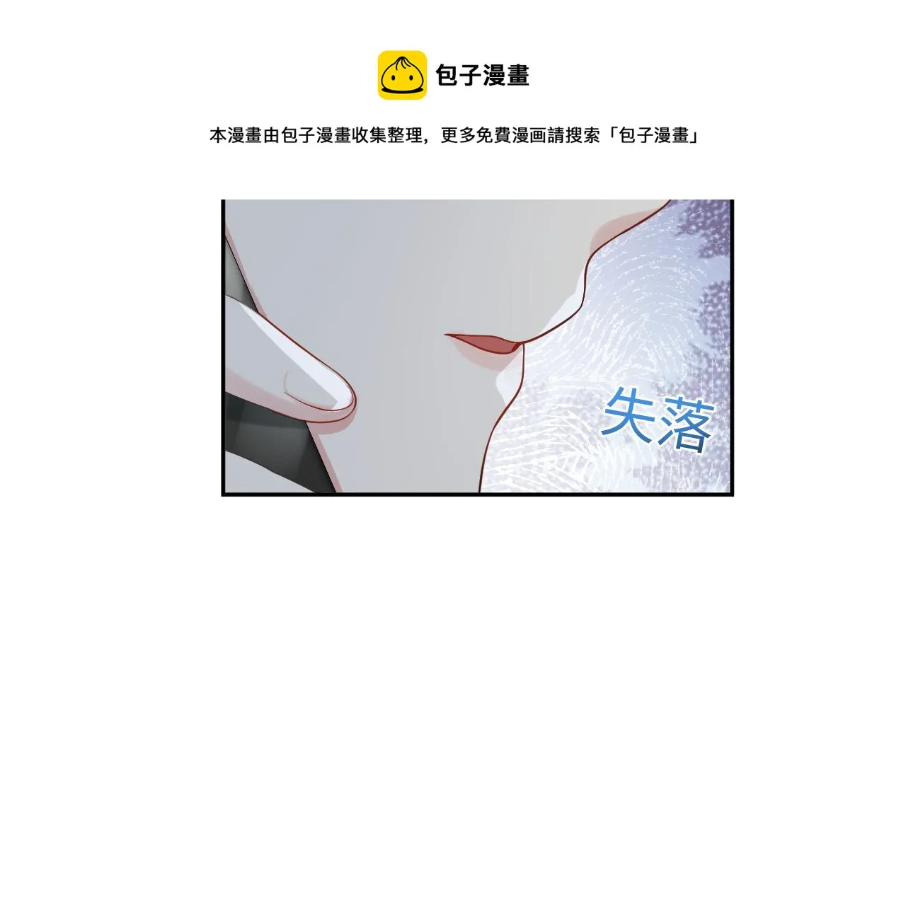 第58话 我们曾经的歌 第65页