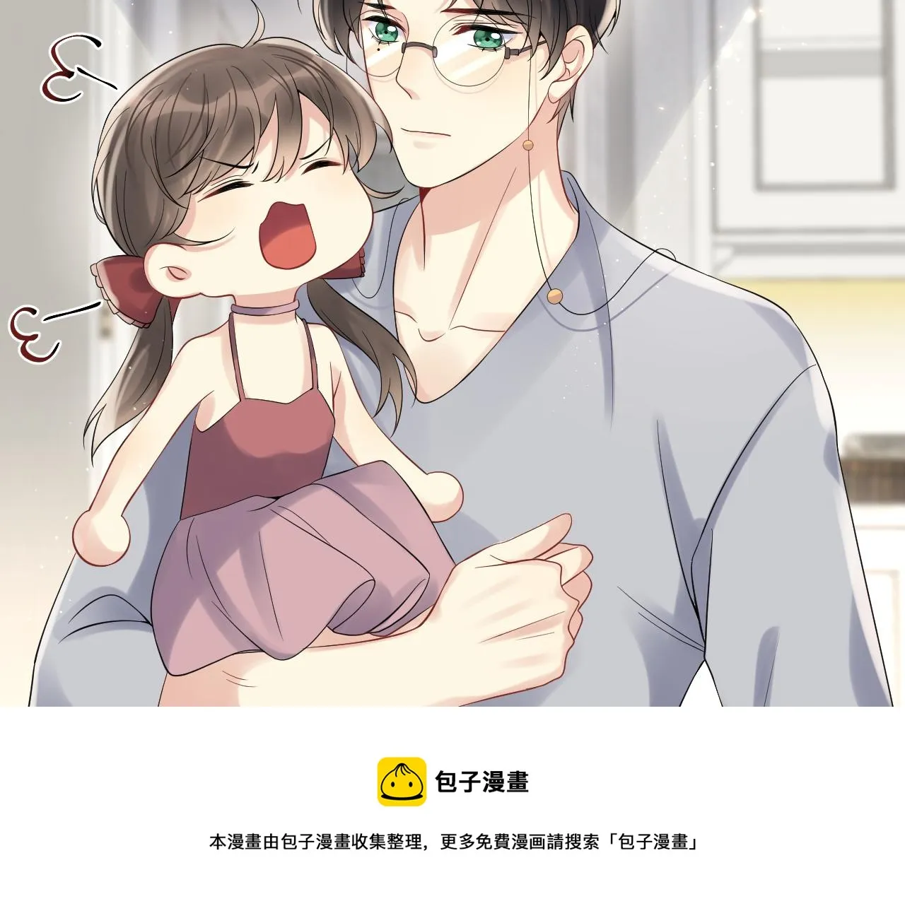 第57话 对你的思念 第9页