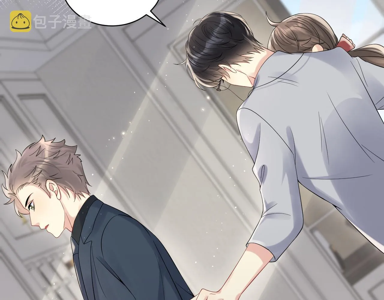第57话 对你的思念 第11页