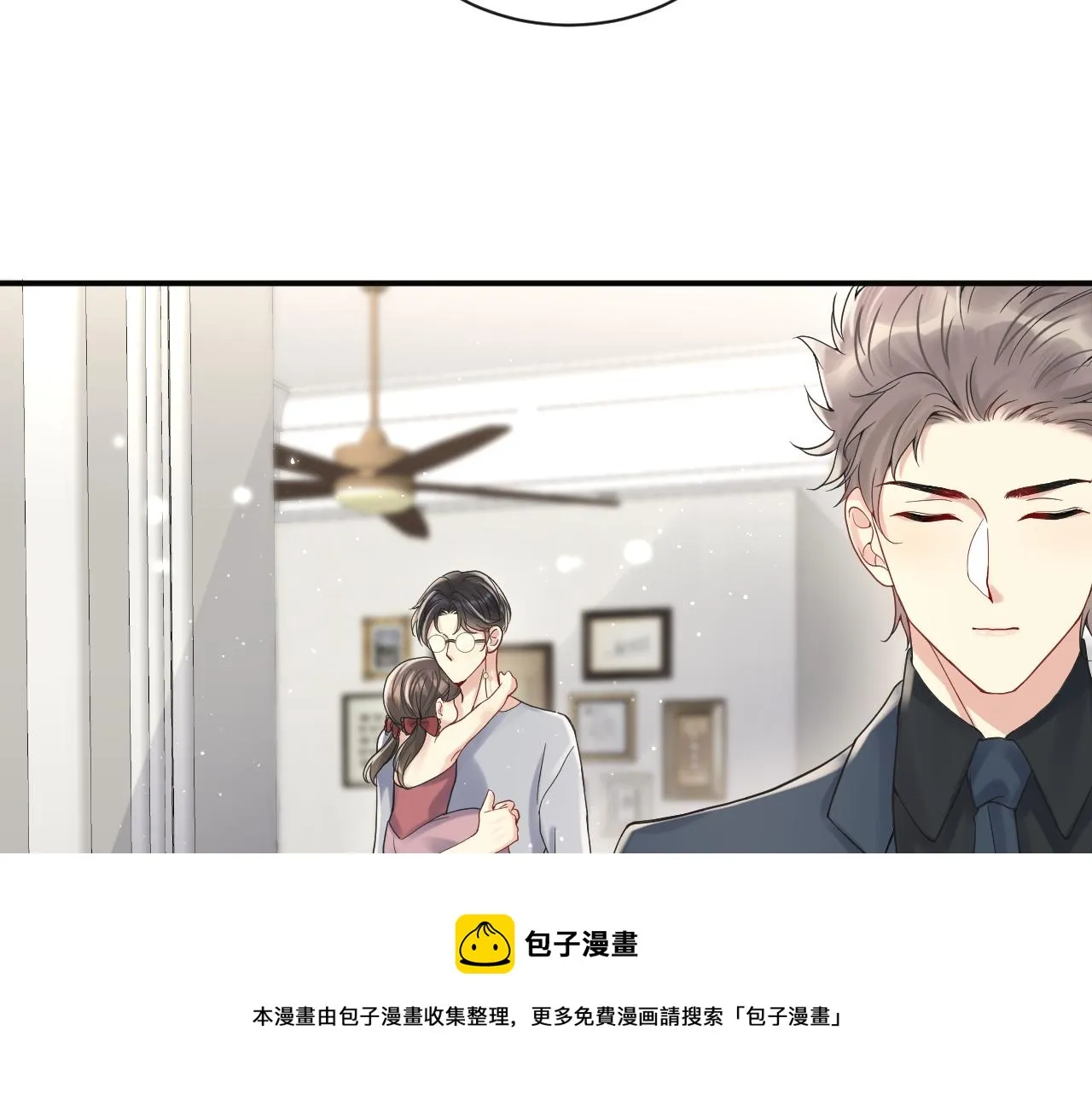 第57话 对你的思念 第21页