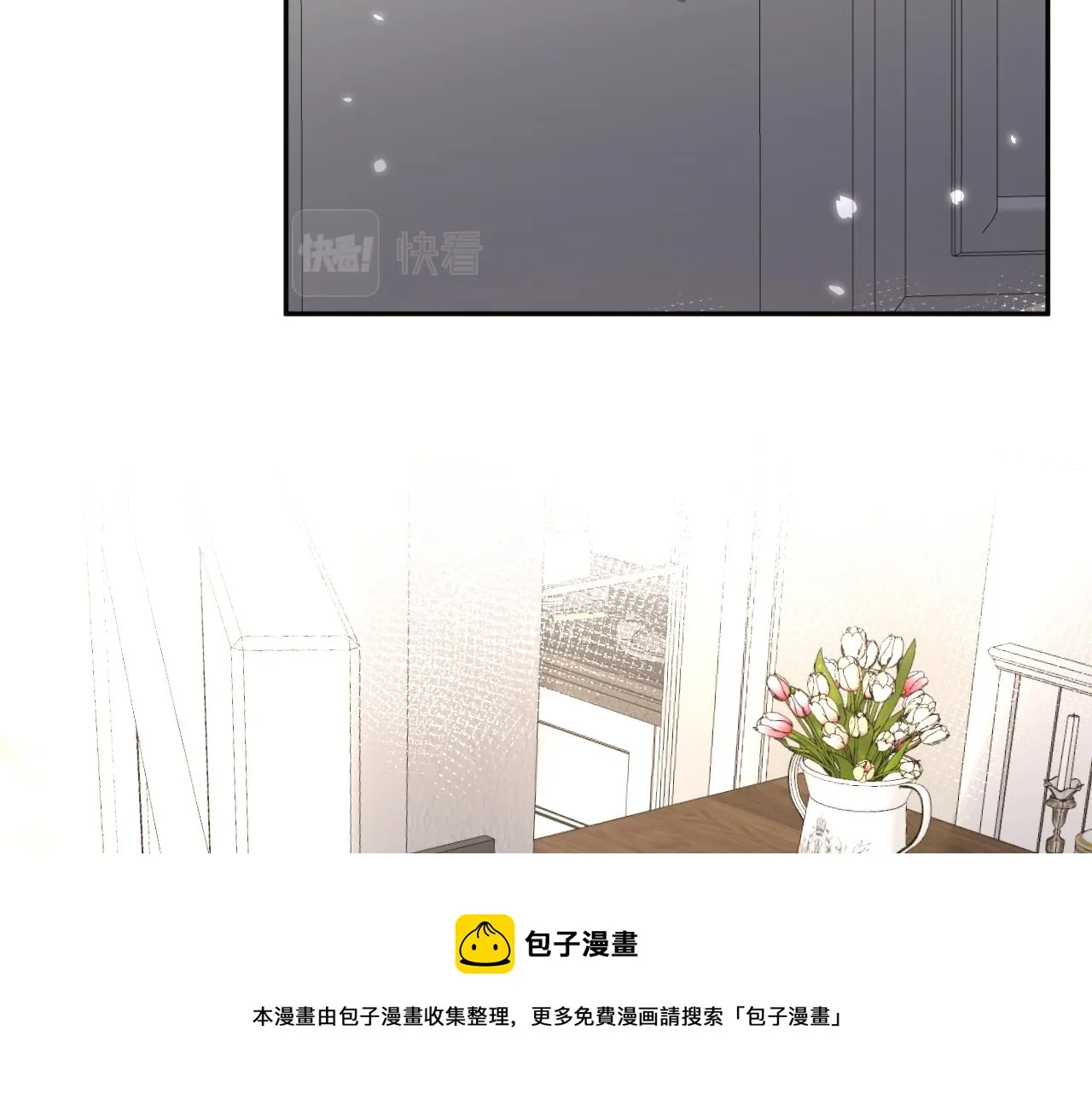 第57话 对你的思念 第29页