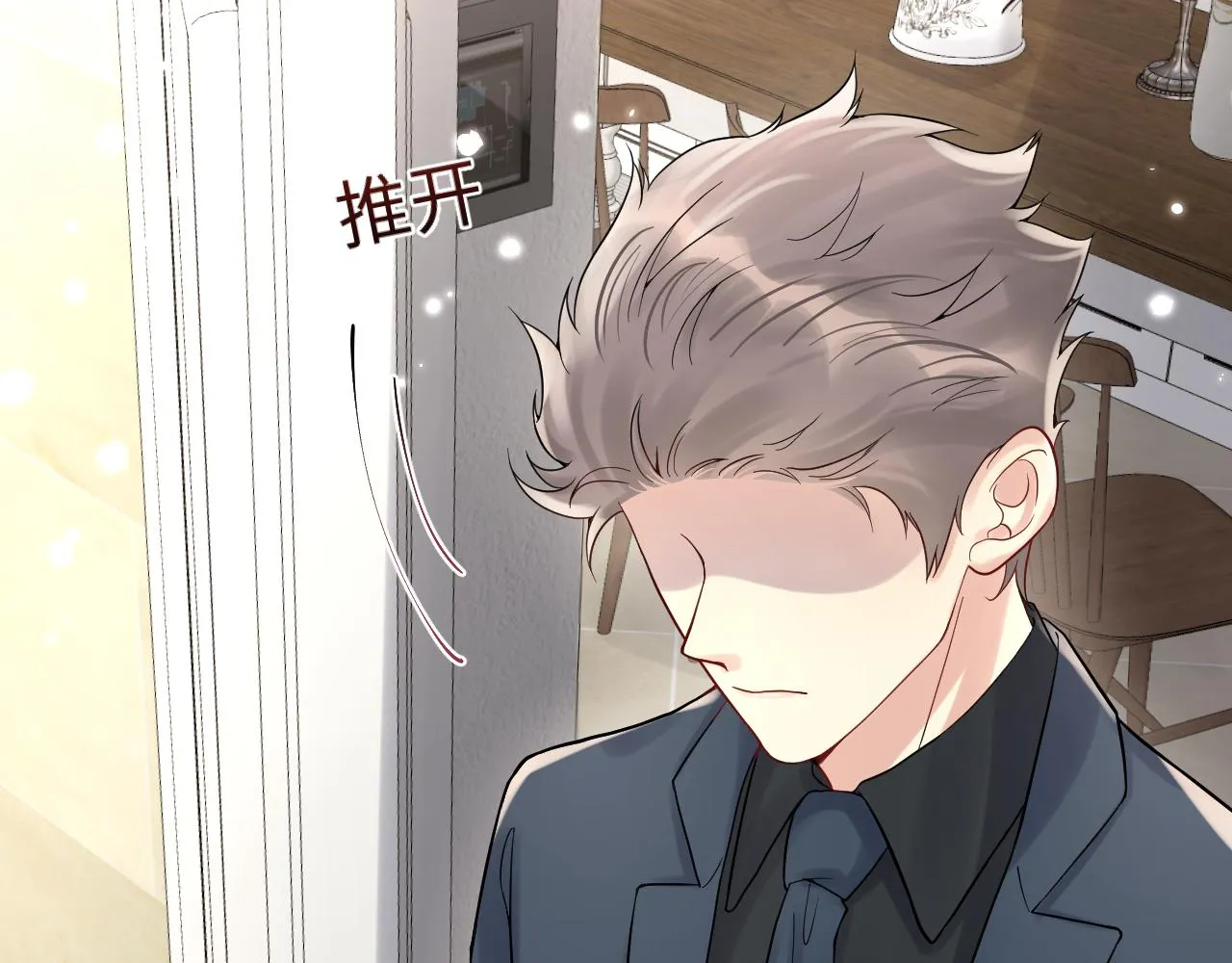 第57话 对你的思念 第30页