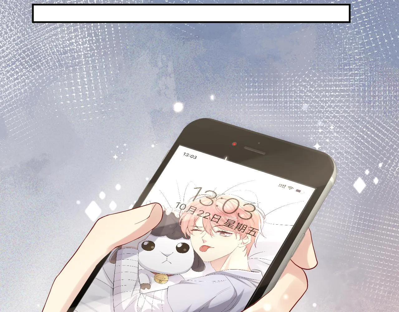 第57话 对你的思念 第34页