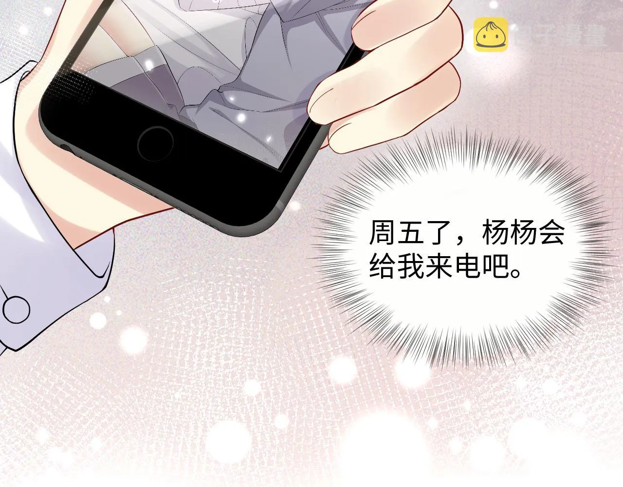 第57话 对你的思念 第35页