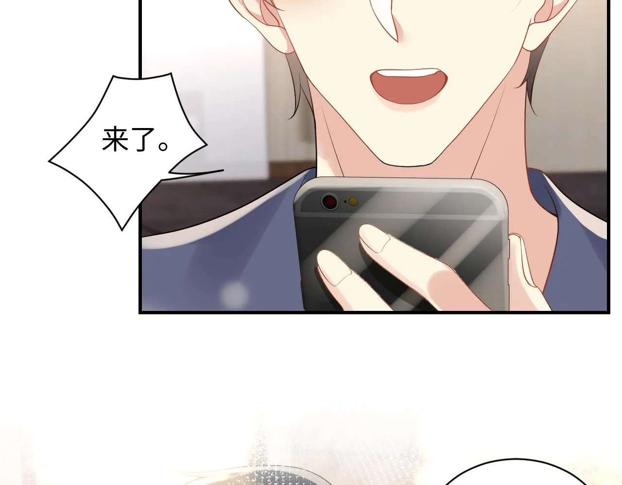 第57话 对你的思念 第40页
