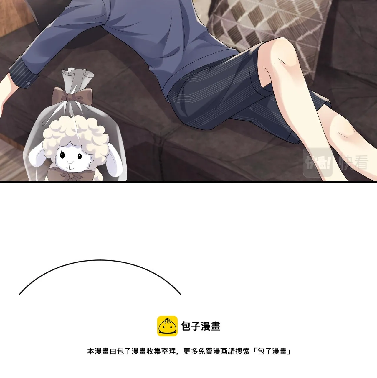 第57话 对你的思念 第49页