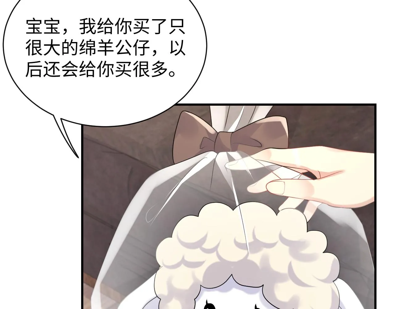 第57话 对你的思念 第50页