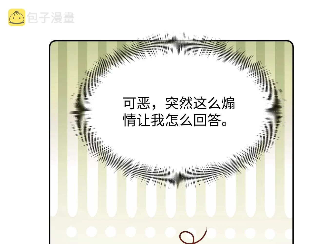 第57话 对你的思念 第60页