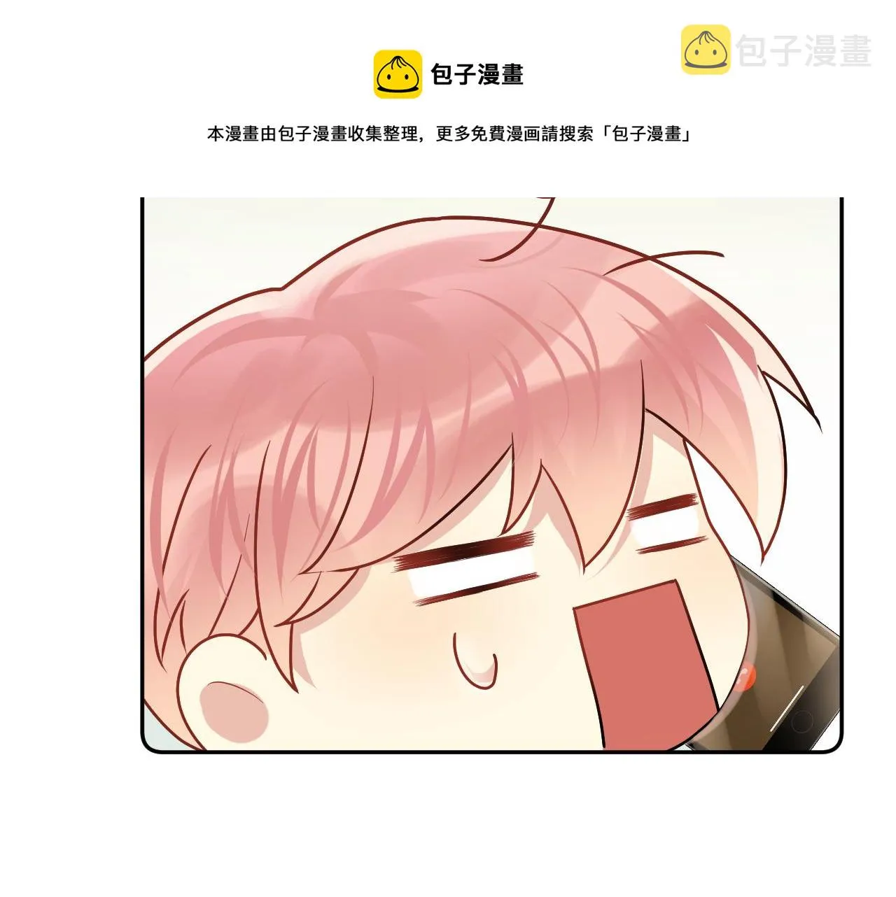 第57话 对你的思念 第61页