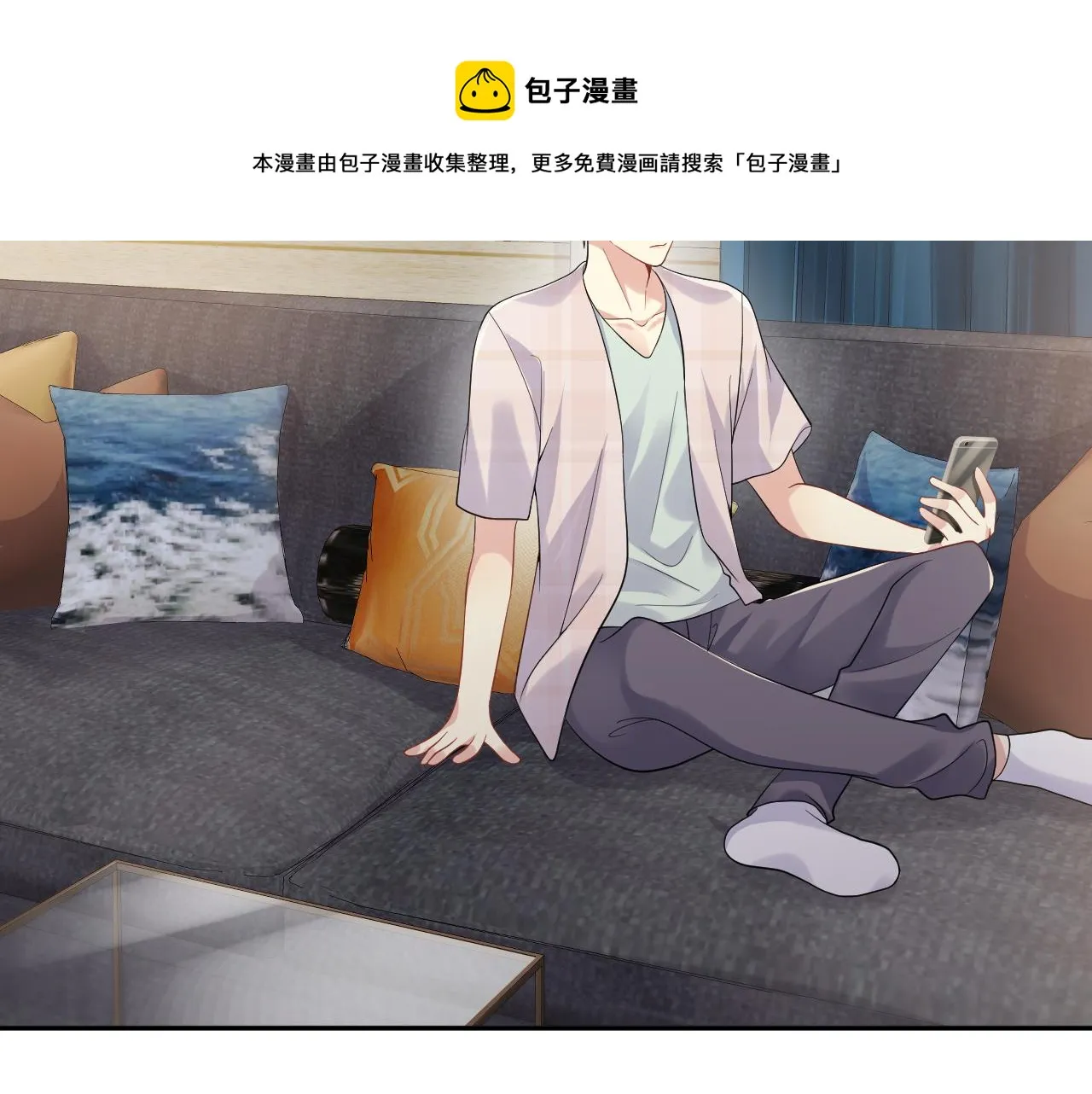 第57话 对你的思念 第73页
