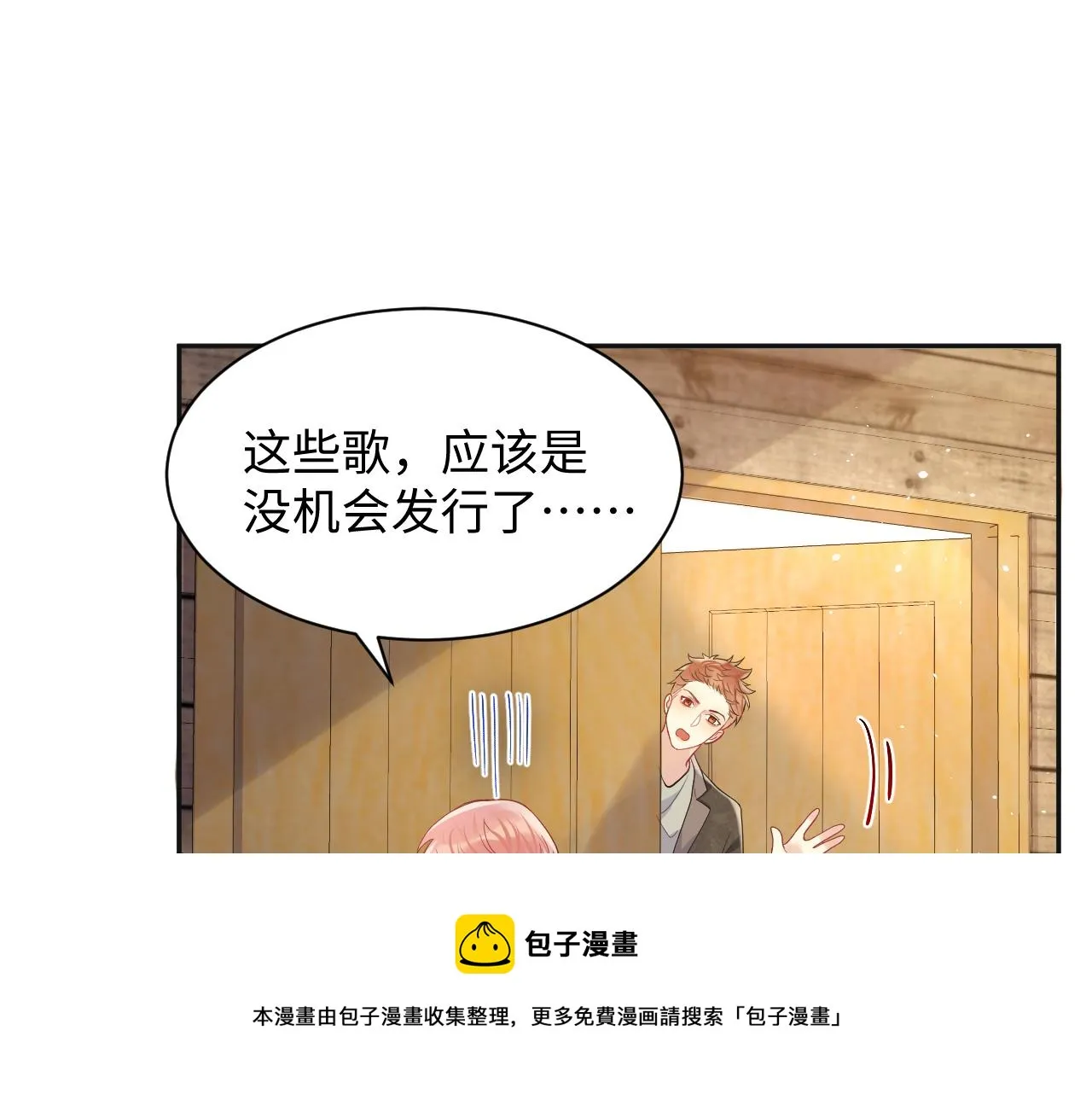 第57话 对你的思念 第85页