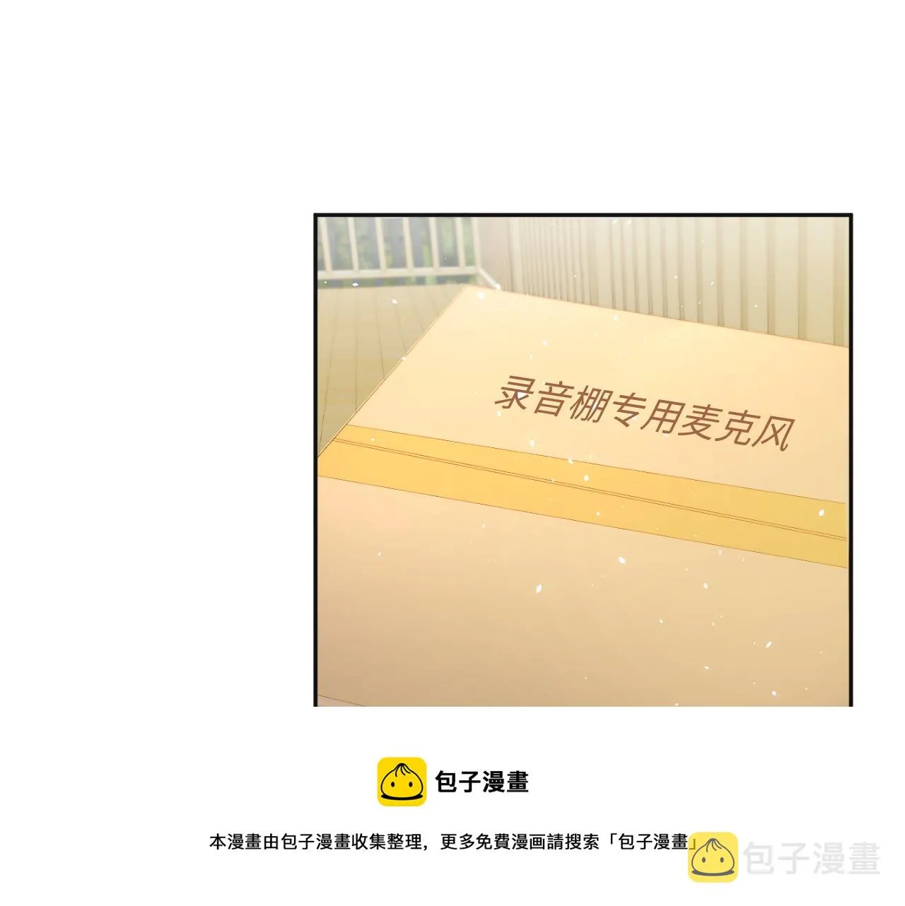 第57话 对你的思念 第89页