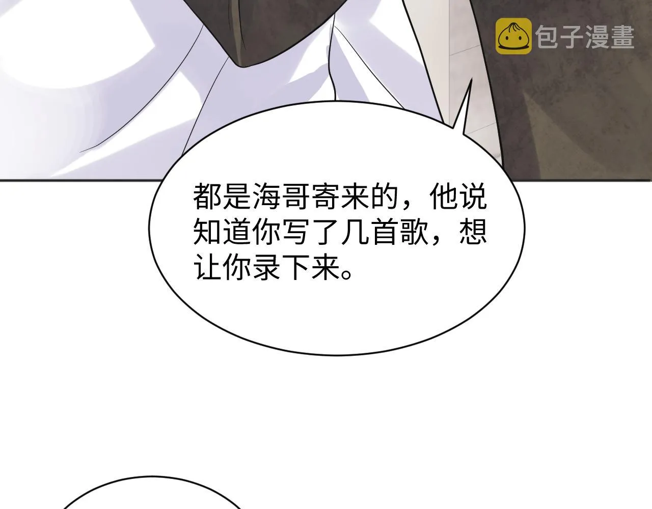 第57话 对你的思念 第92页