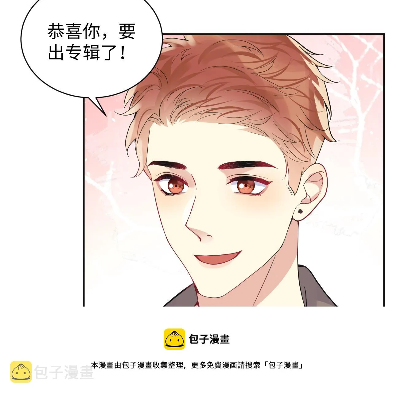 第57话 对你的思念 第93页