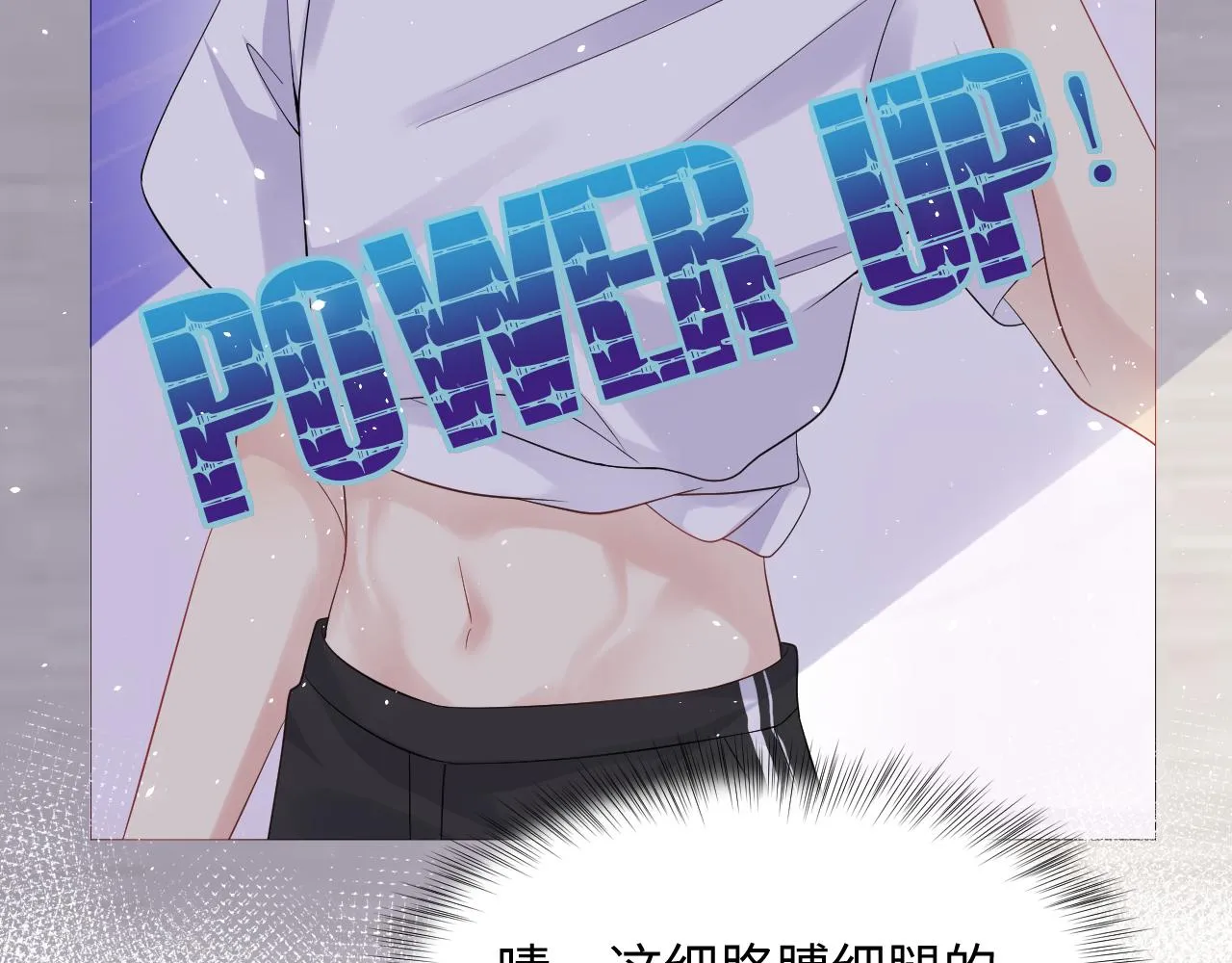 第56话 无法被替代的他 第11页
