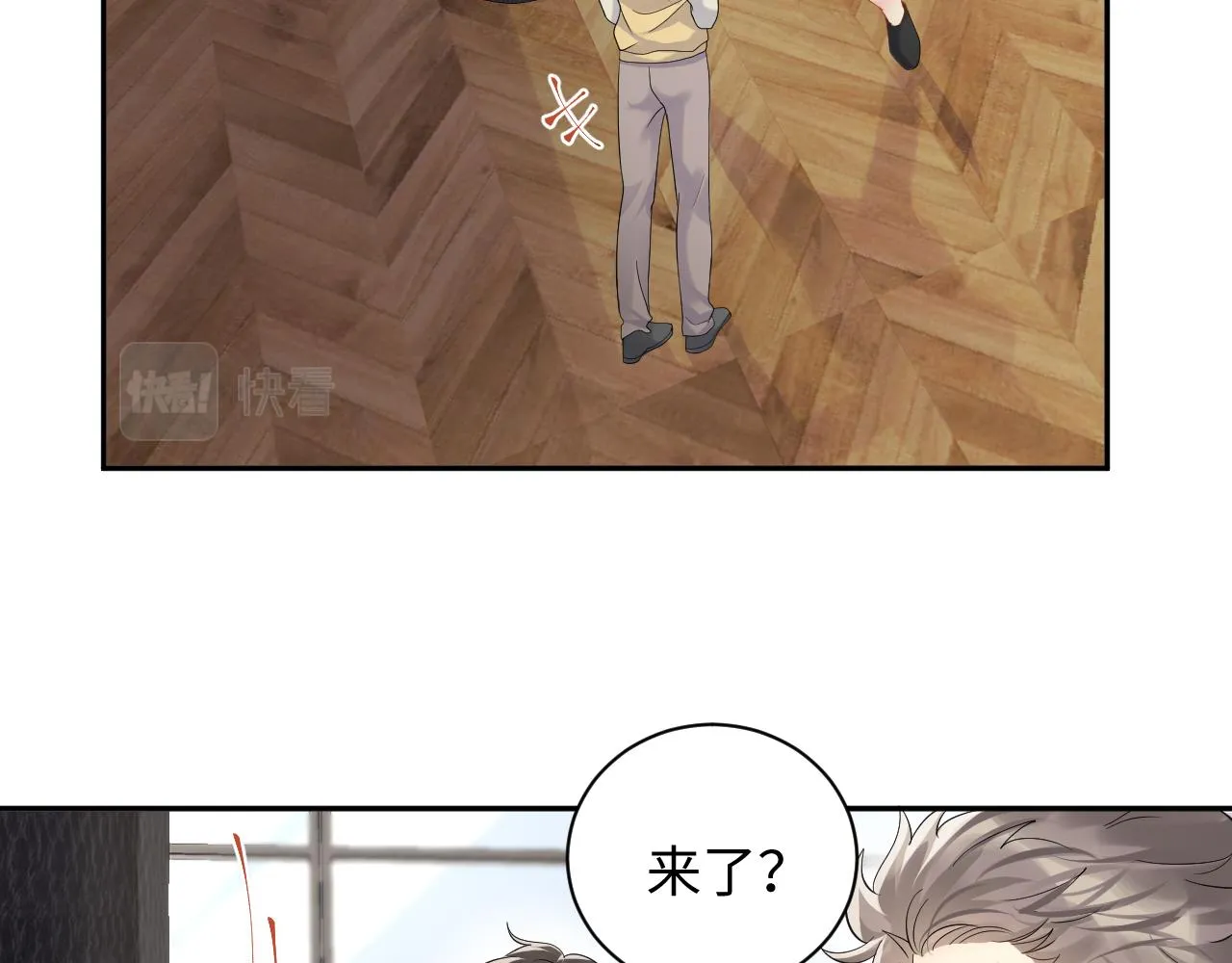 第56话 无法被替代的他 第14页