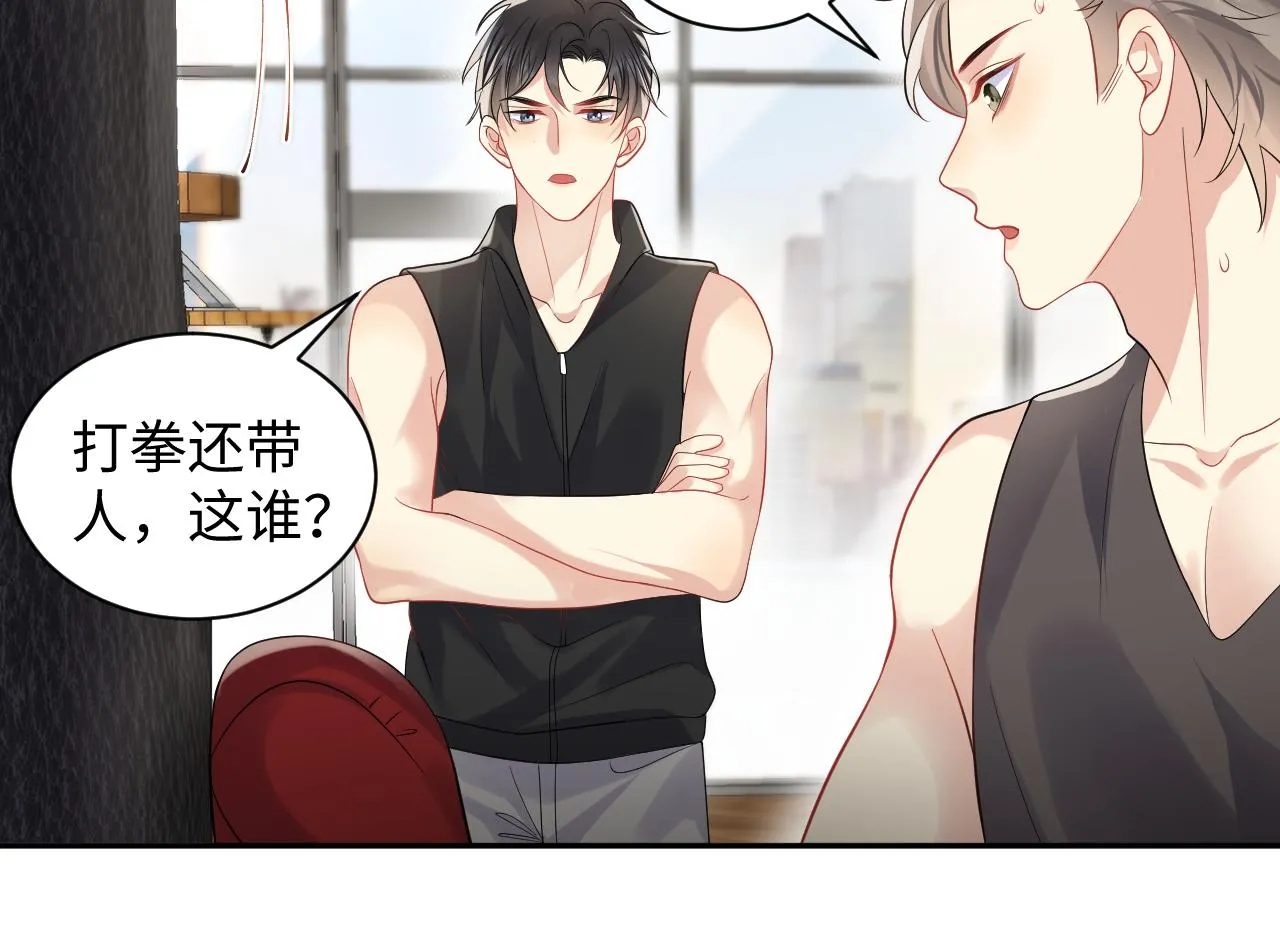 第56话 无法被替代的他 第15页