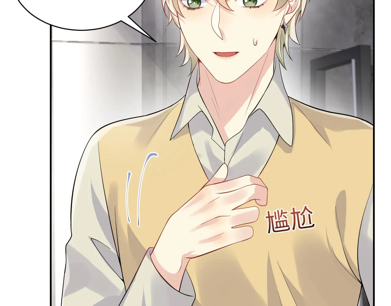 第56话 无法被替代的他 第23页