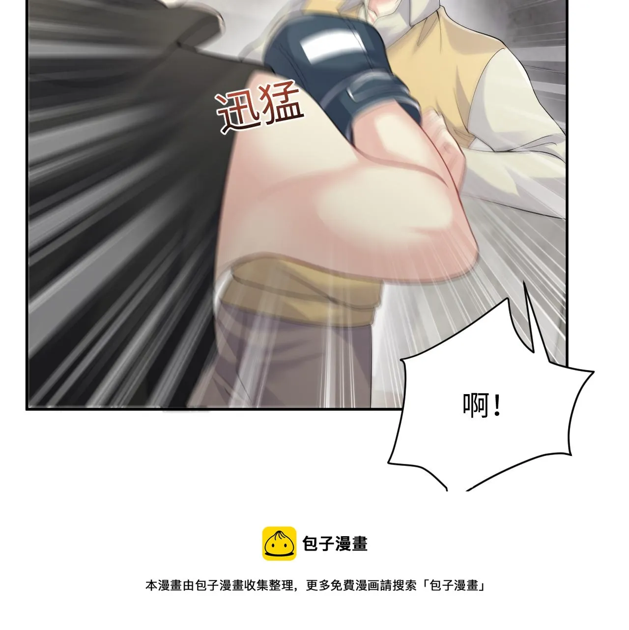 第56话 无法被替代的他 第25页