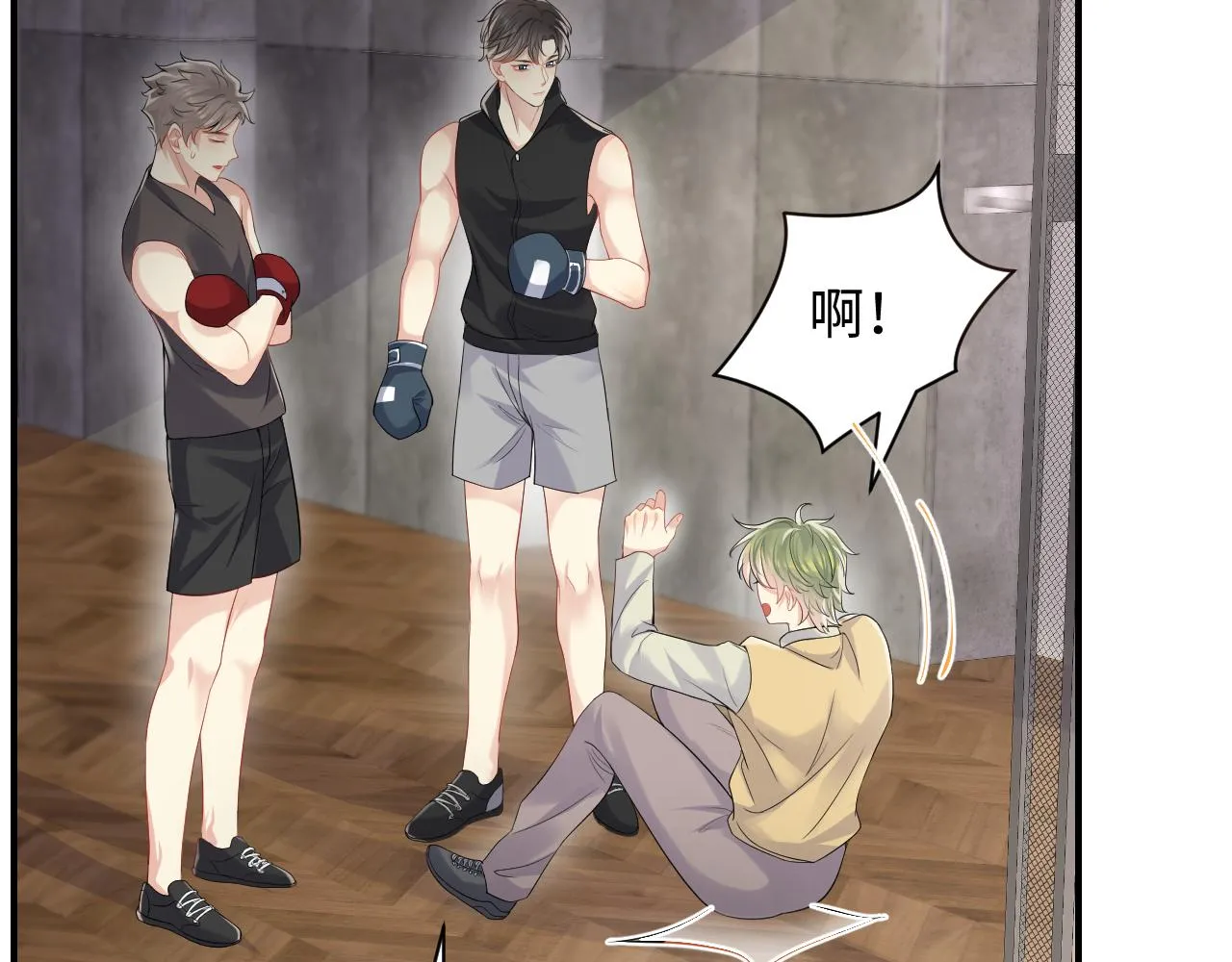 第56话 无法被替代的他 第28页
