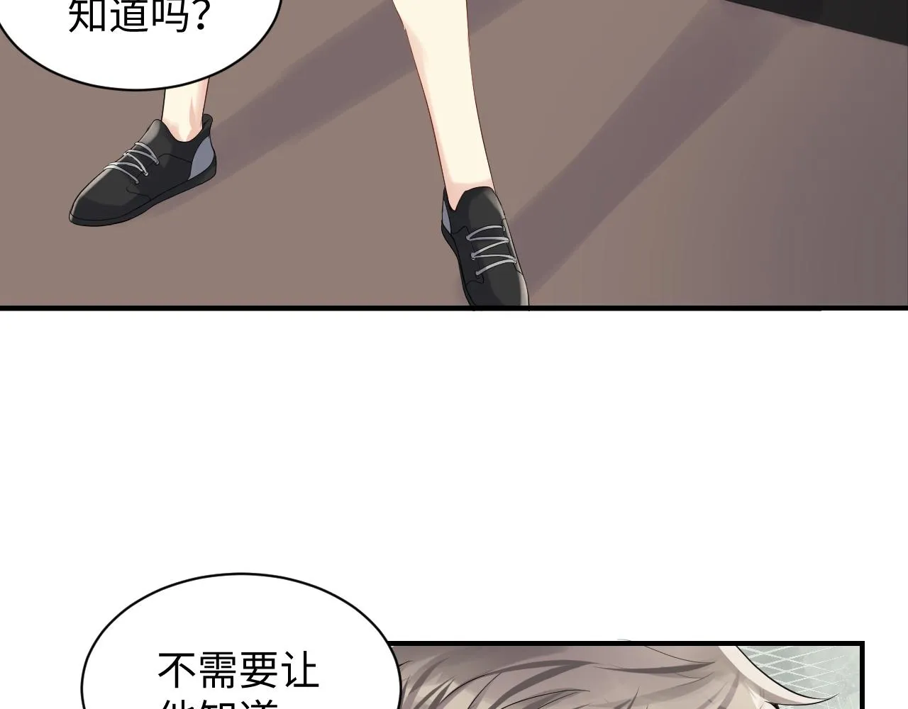 第56话 无法被替代的他 第38页