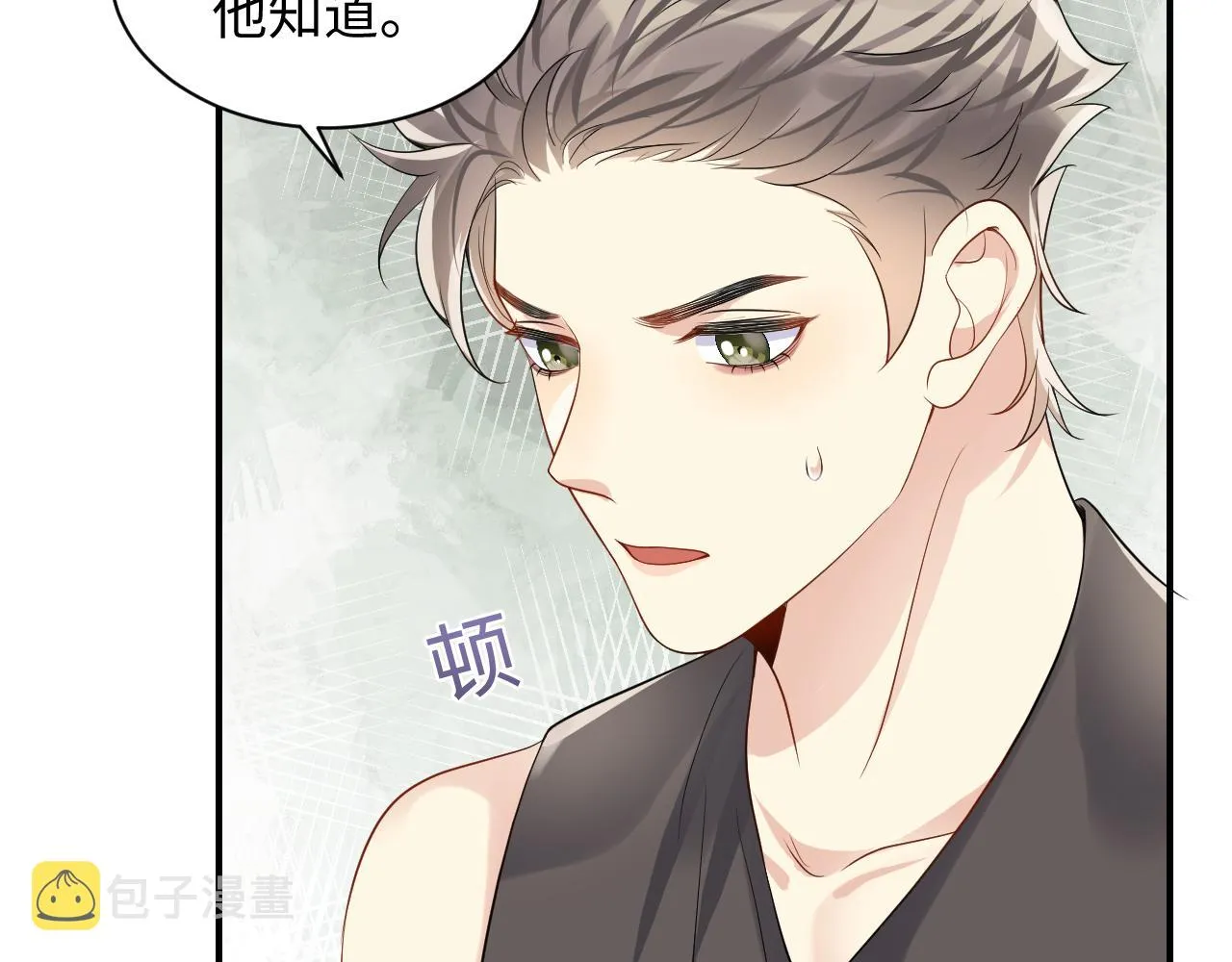 第56话 无法被替代的他 第39页