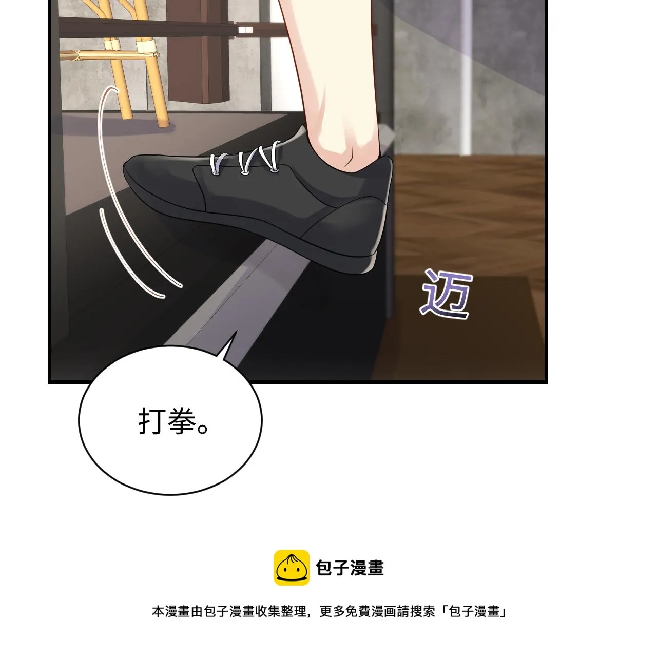 第56话 无法被替代的他 第41页