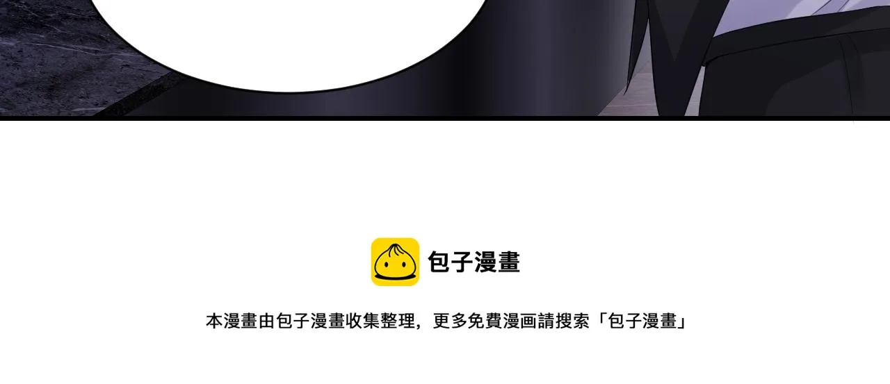 第56话 无法被替代的他 第49页