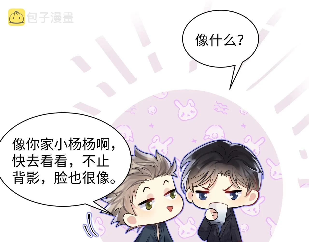 第56话 无法被替代的他 第50页
