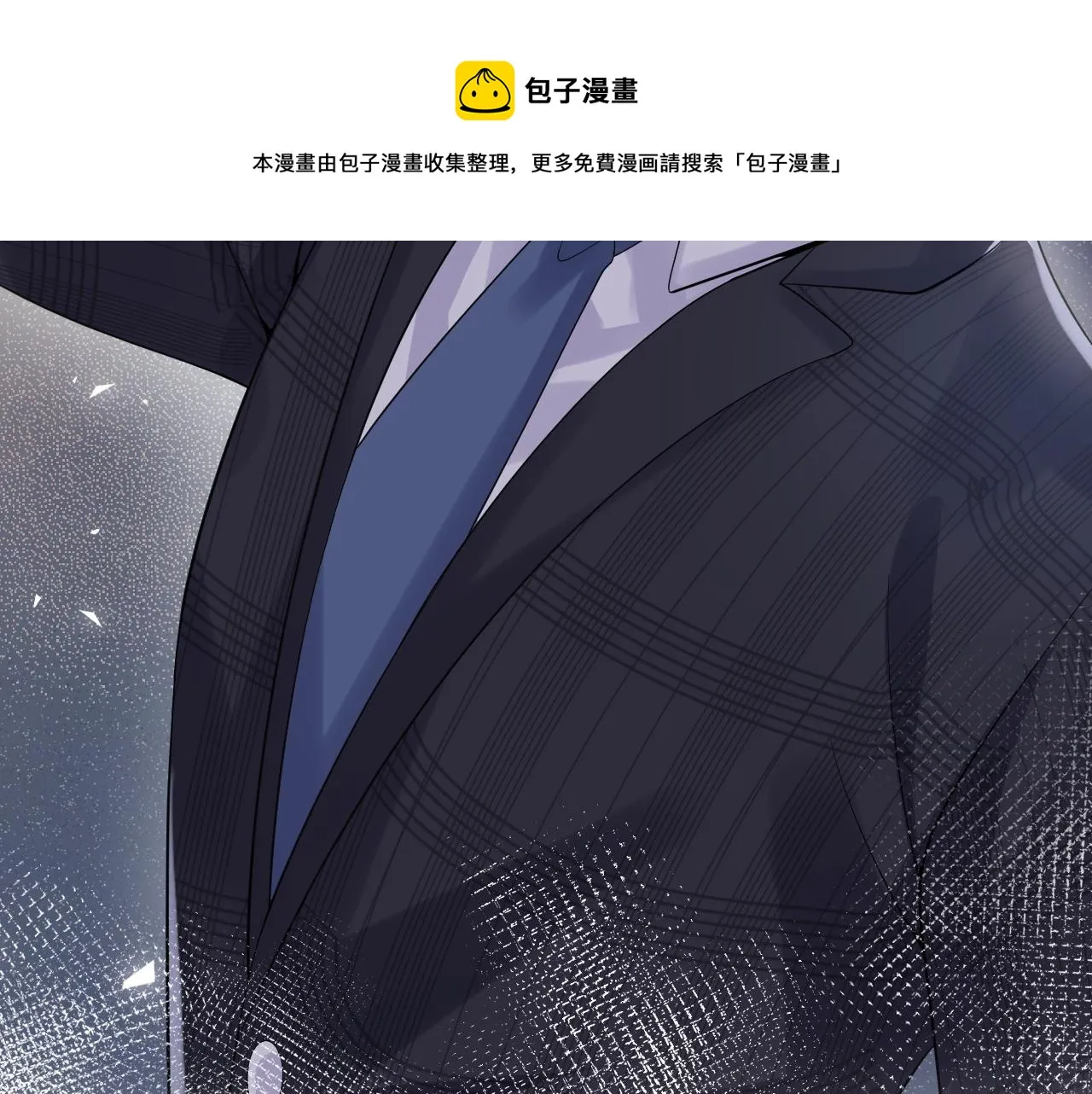 第56话 无法被替代的他 第53页