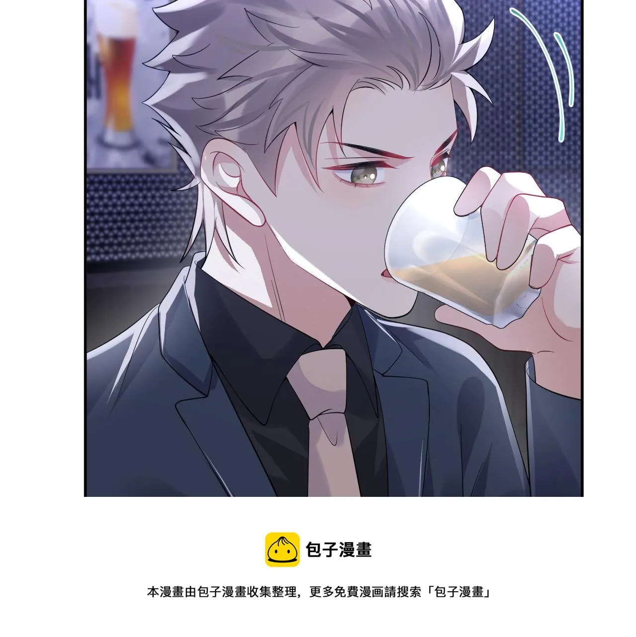 第56话 无法被替代的他 第61页