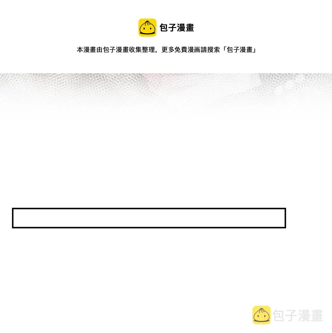第56话 无法被替代的他 第65页