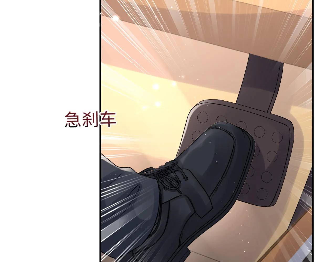 第56话 无法被替代的他 第75页