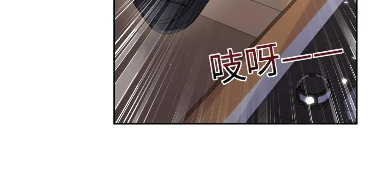 第56话 无法被替代的他 第76页