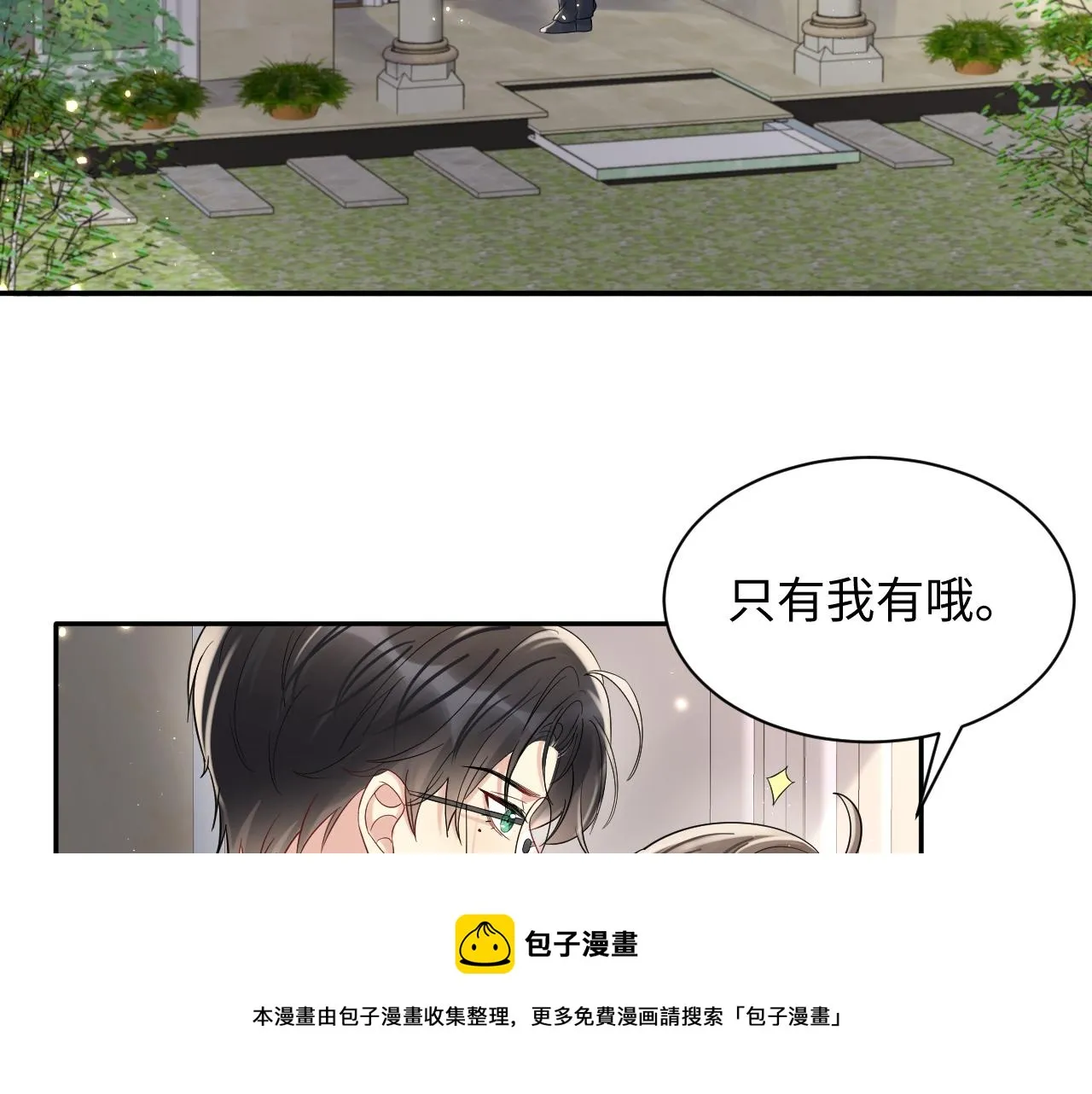 第56话 无法被替代的他 第85页