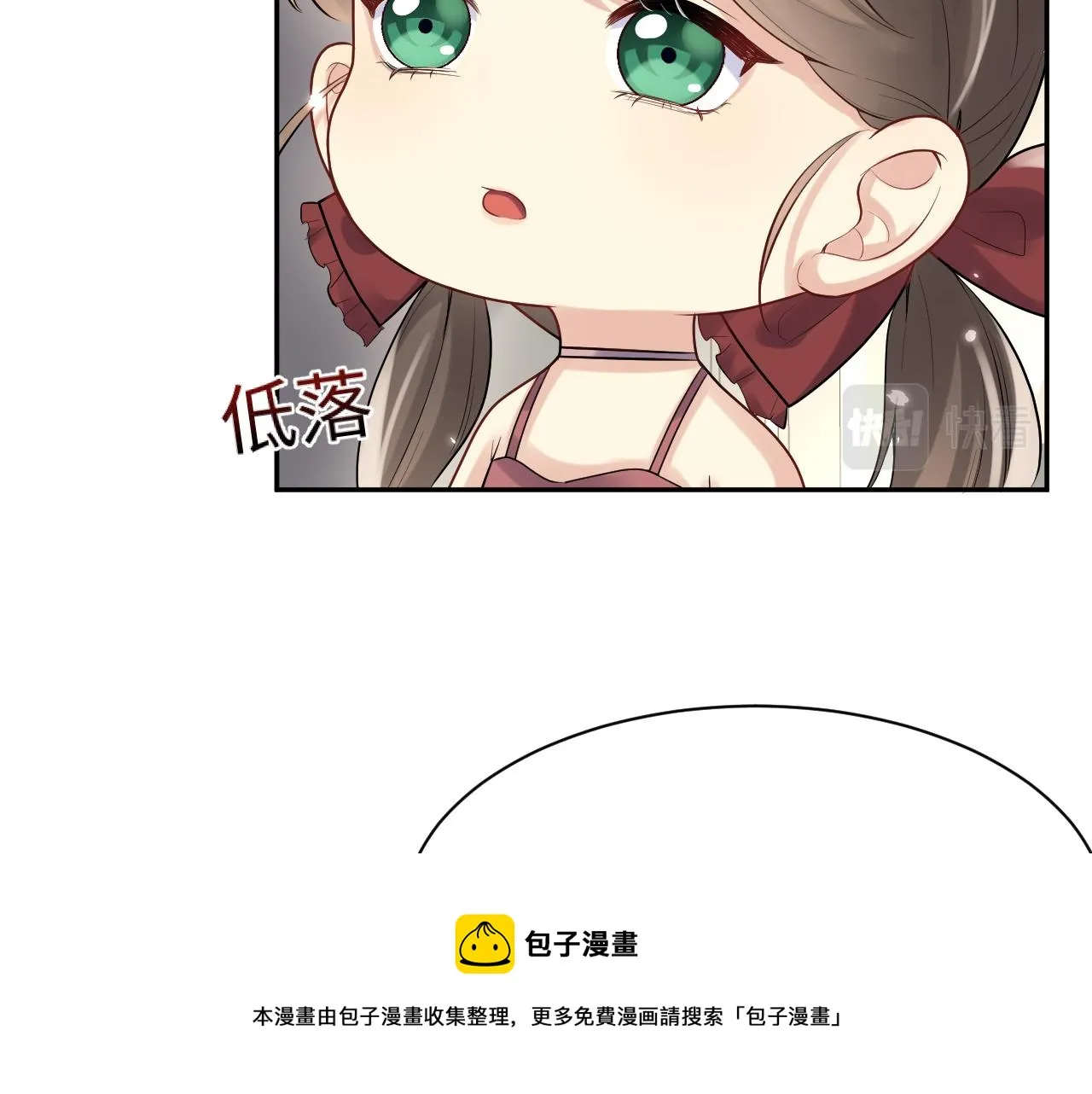 第56话 无法被替代的他 第89页