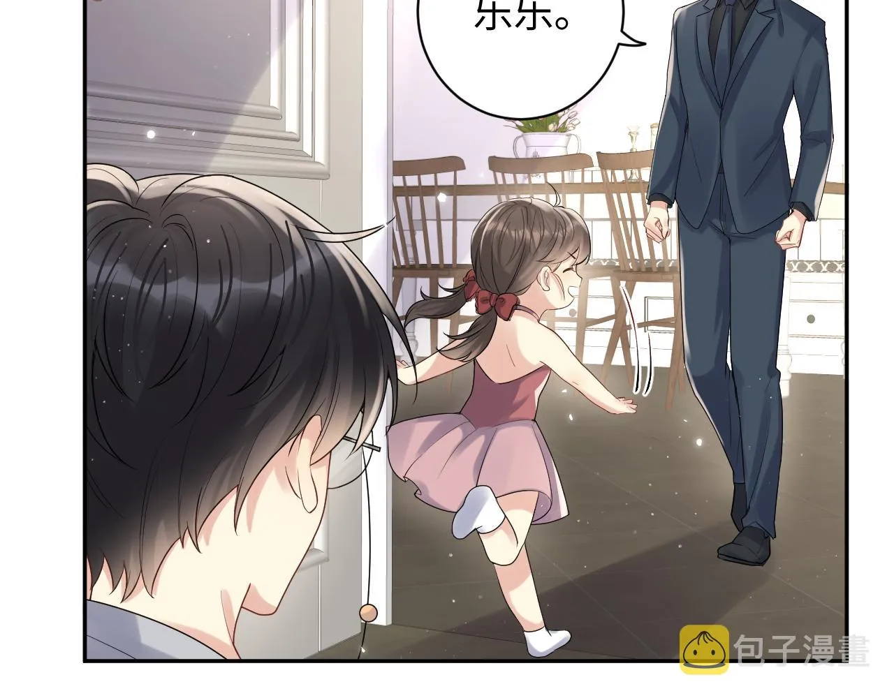 第56话 无法被替代的他 第94页