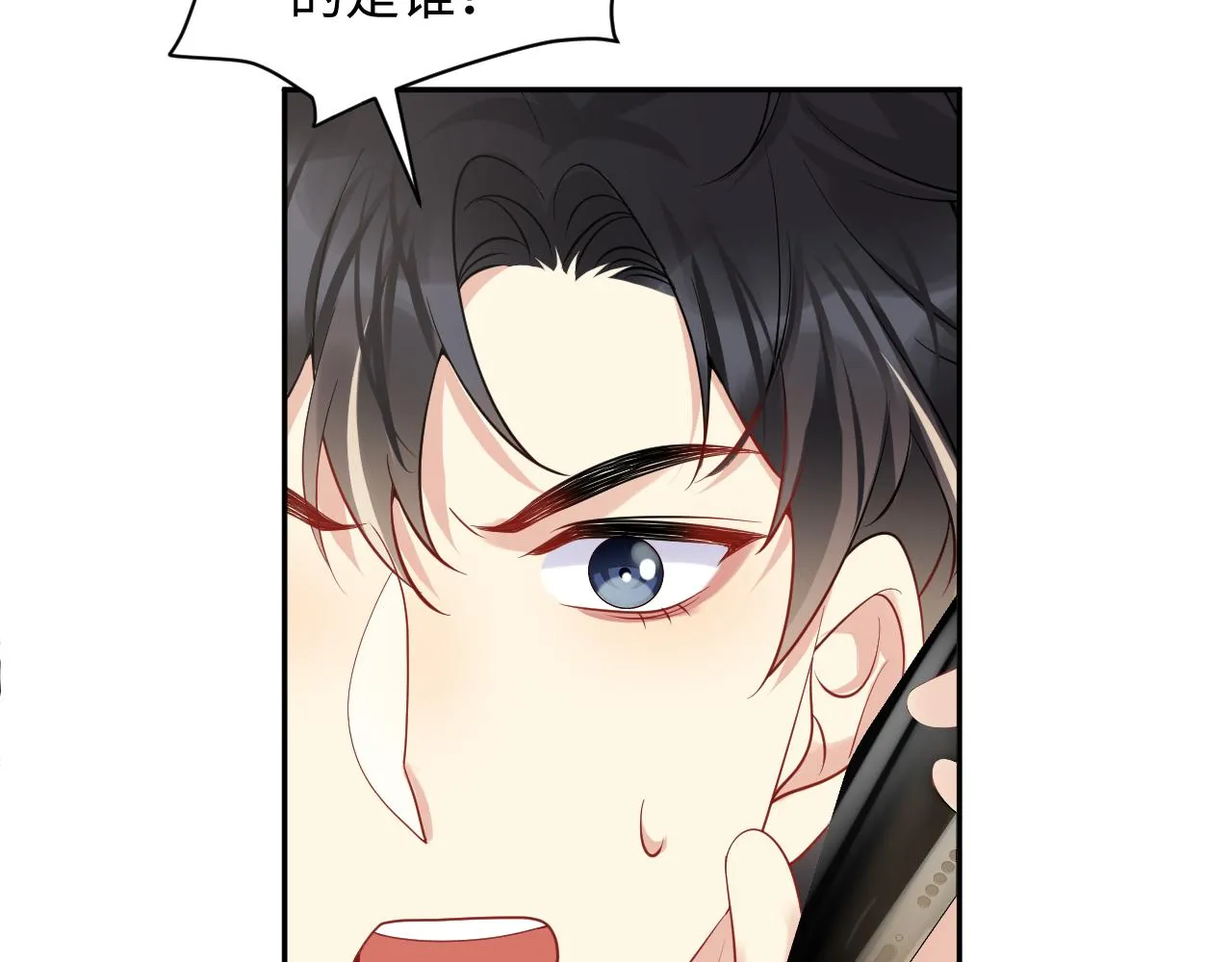 第55话 你还喜欢我吗？ 第39页