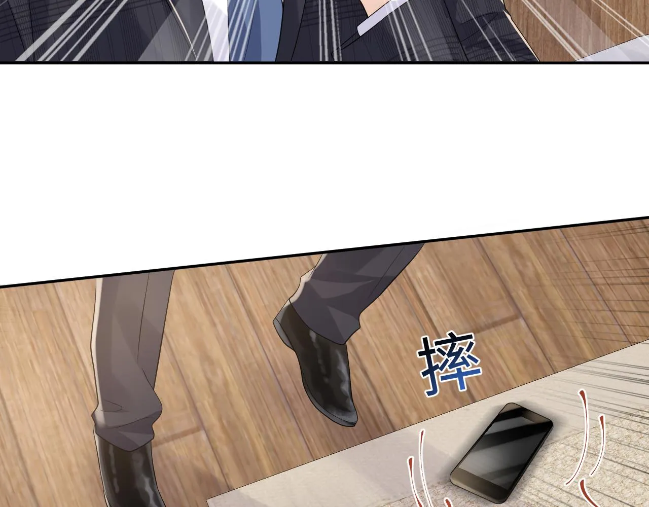 第55话 你还喜欢我吗？ 第42页