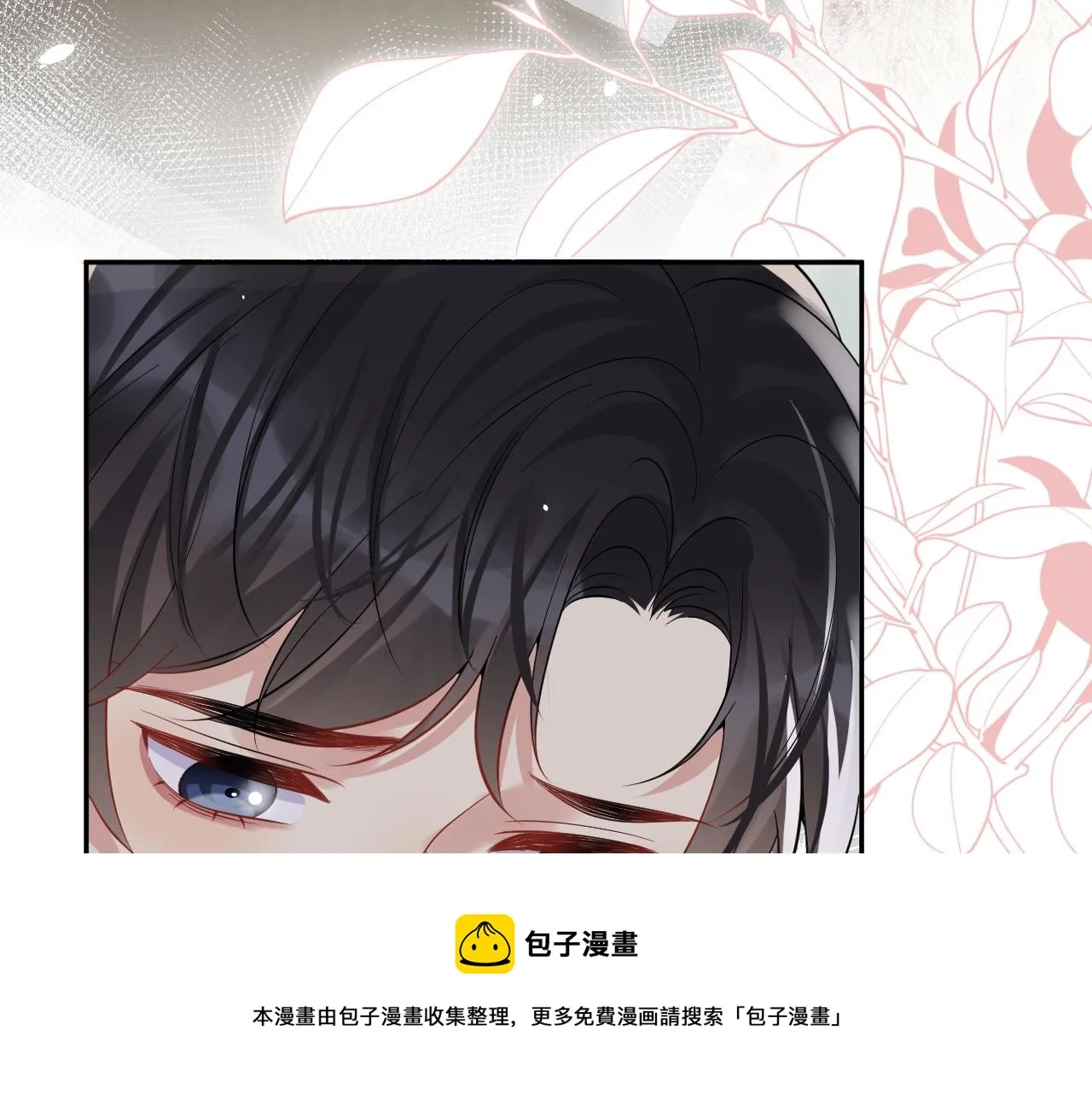 第55话 你还喜欢我吗？ 第49页