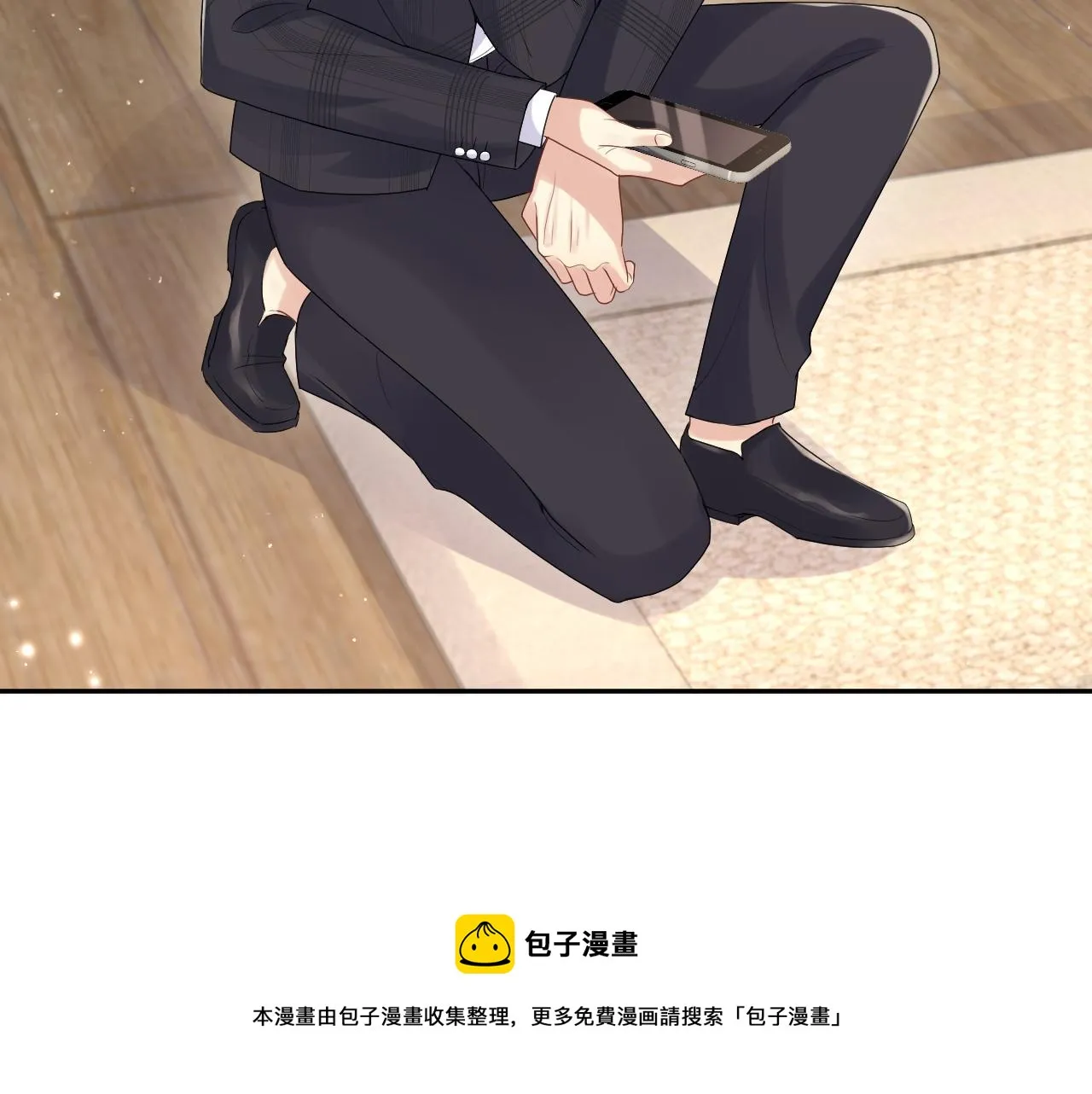 第55话 你还喜欢我吗？ 第53页