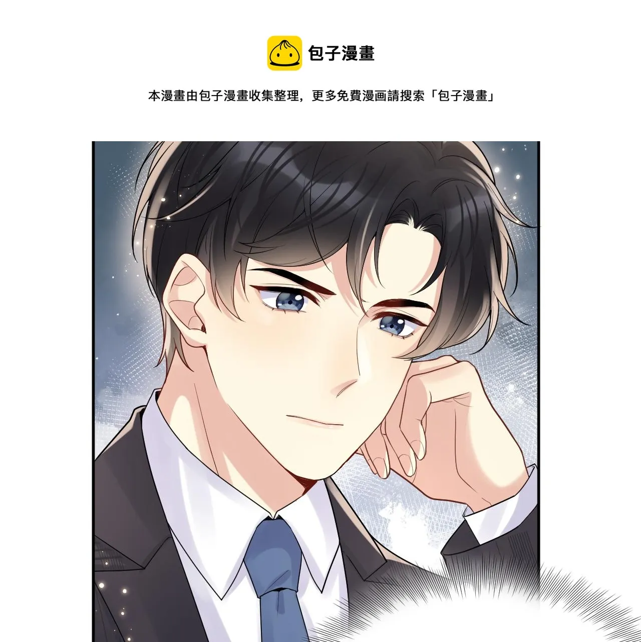 第55话 你还喜欢我吗？ 第65页